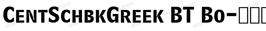 CentSchbkGreek BT Bo字体转换